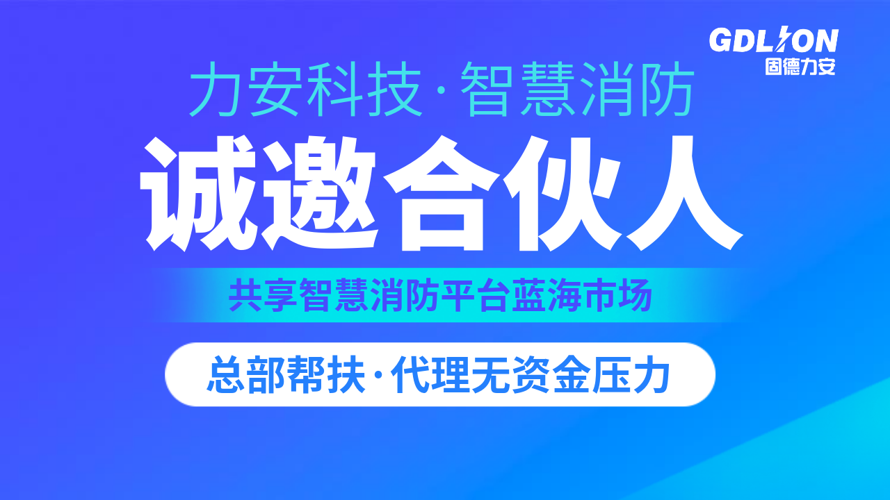 智慧消防系統(tǒng)應(yīng)用價值（智慧消防項目預期效益）